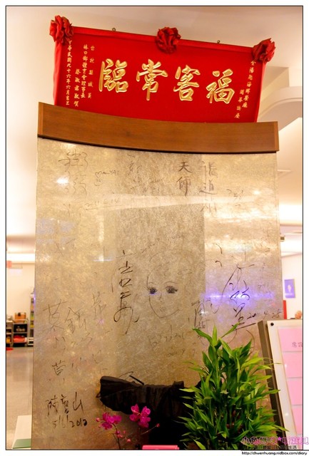 金湯匙餐廳(花漾會館)：【美食♥台北林口】☼ 金湯匙餐廳 / 花漾會館☼川菜料理勁辣夠味非常下飯♥♥