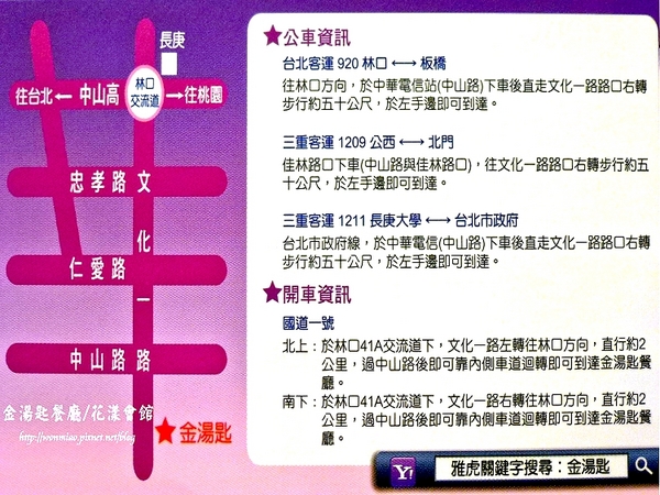 金湯匙餐廳(花漾會館)：【口碑好好吃】口味好服務又到位 ✿✿ 金湯匙餐廳 / 花漾會館 ✿✿ （完整菜單）