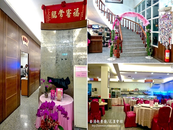 金湯匙餐廳(花漾會館)：【口碑好好吃】口味好服務又到位 ✿✿ 金湯匙餐廳 / 花漾會館 ✿✿ （完整菜單）