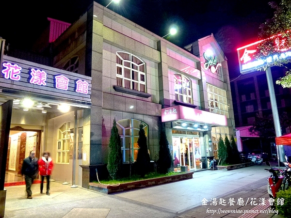 金湯匙餐廳(花漾會館)：【口碑好好吃】口味好服務又到位 ✿✿ 金湯匙餐廳 / 花漾會館 ✿✿ （完整菜單）