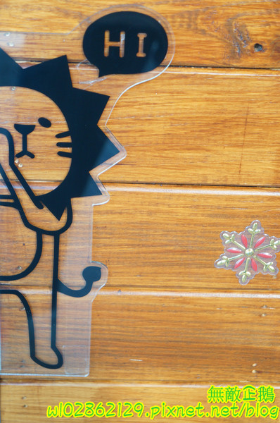 樂樂屋可樂餅專賣店:【台南-中西區】銅板美食x日式洋食點心..敲可愛的刺蝟包~《樂樂屋可樂餅專賣店》