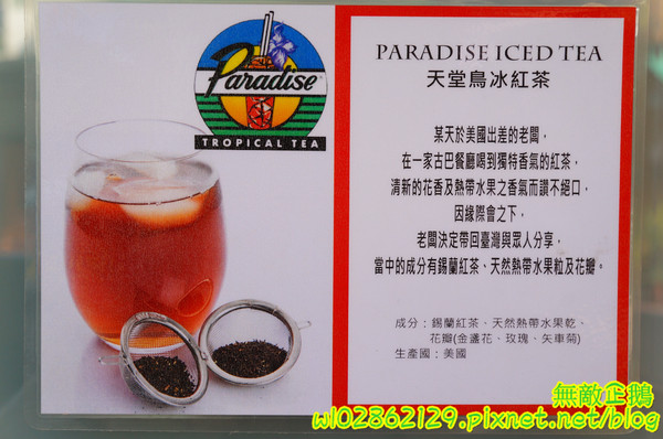 樂樂屋可樂餅專賣店:【台南-中西區】銅板美食x日式洋食點心..敲可愛的刺蝟包~《樂樂屋可樂餅專賣店》