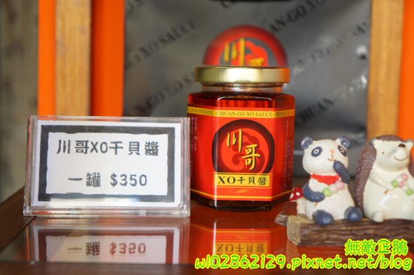 樂樂屋可樂餅專賣店:【台南-中西區】銅板美食x日式洋食點心..敲可愛的刺蝟包~《樂樂屋可樂餅專賣店》