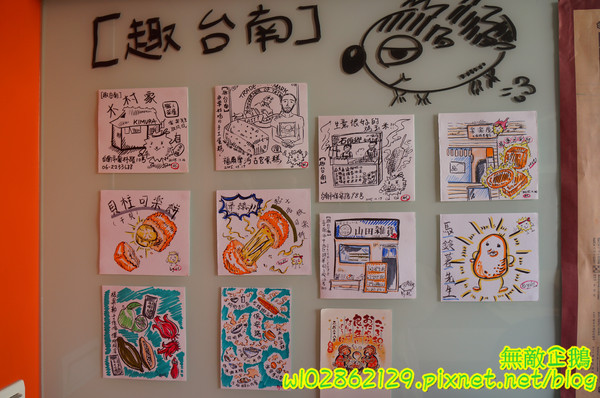 樂樂屋可樂餅專賣店:【台南-中西區】銅板美食x日式洋食點心..敲可愛的刺蝟包~《樂樂屋可樂餅專賣店》