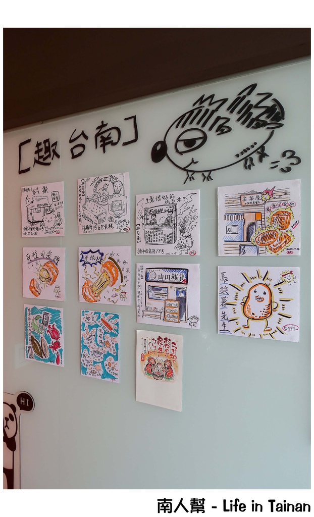 樂樂屋可樂餅專賣店