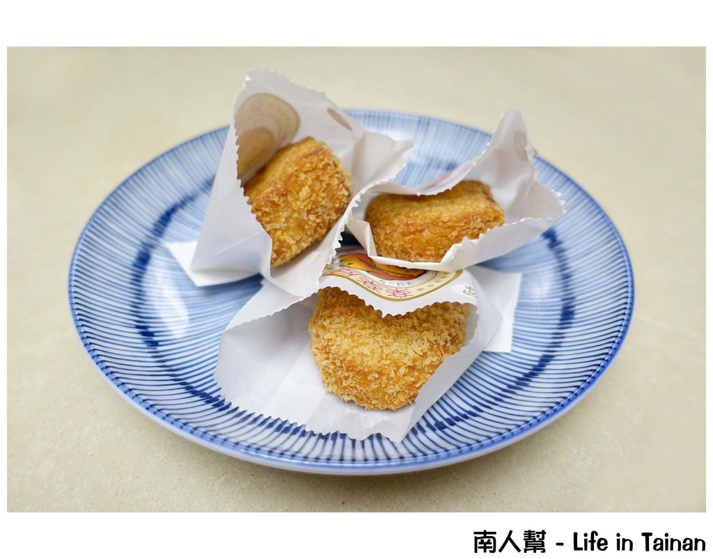 樂樂屋可樂餅專賣店