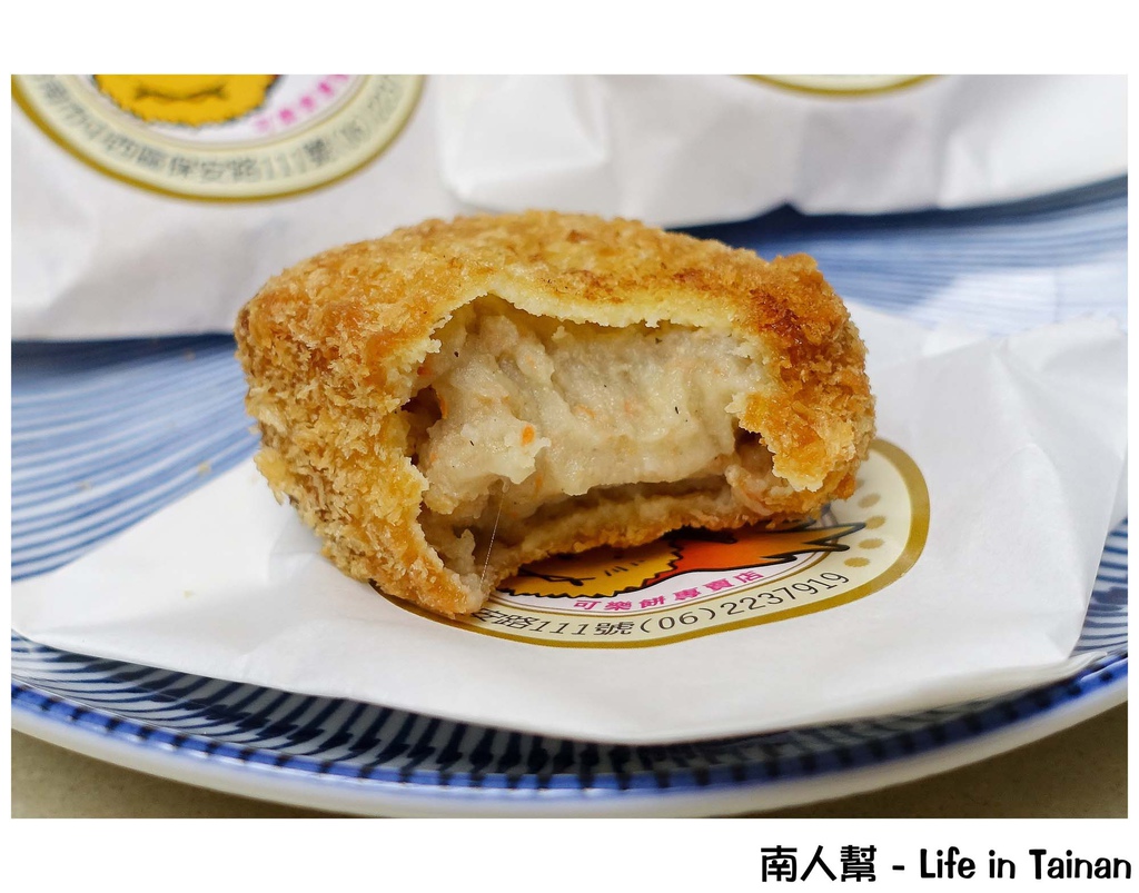 樂樂屋可樂餅專賣店