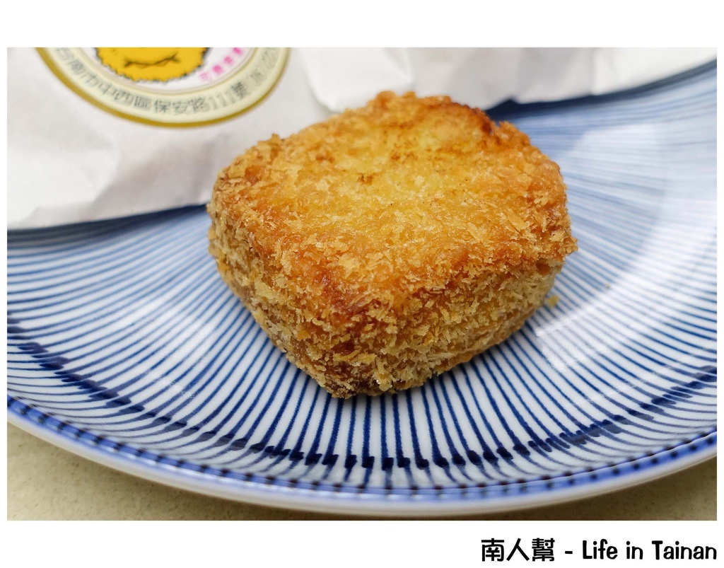 樂樂屋可樂餅專賣店