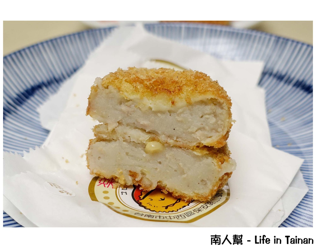 樂樂屋可樂餅專賣店