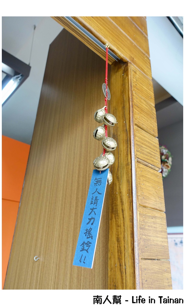 樂樂屋可樂餅專賣店