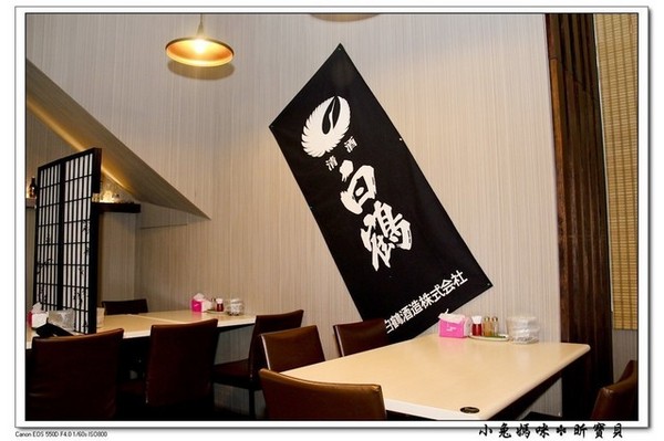 悅燒和風洋食居酒屋：【美食♥宜蘭】☼ 悅燒和風洋食 ☼ 結合創意料理的居酒屋，下班放鬆的好地方♥♥