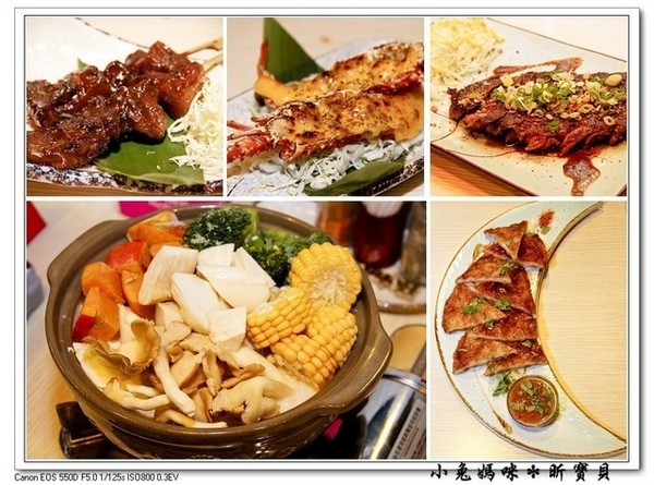 悅燒和風洋食居酒屋：【美食♥宜蘭】☼ 悅燒和風洋食 ☼ 結合創意料理的居酒屋，下班放鬆的好地方♥♥