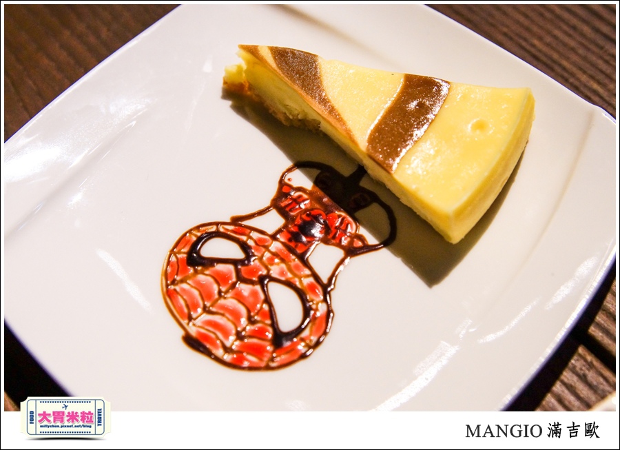 MANGiO Bistro 滿吉歐義式樂活餐酒館@台北餐酒館推薦@大胃米粒0047.jpg
