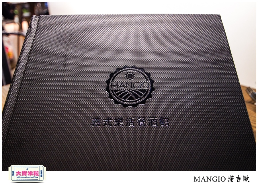 MANGiO Bistro 滿吉歐義式樂活餐酒館@台北餐酒館推薦@大胃米粒0021.jpg