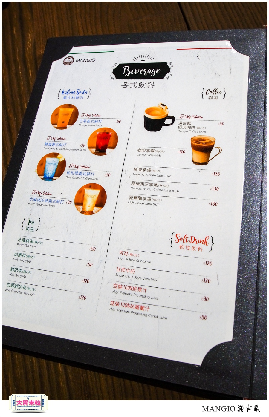 MANGiO Bistro 滿吉歐義式樂活餐酒館@台北餐酒館推薦@大胃米粒0065.jpg
