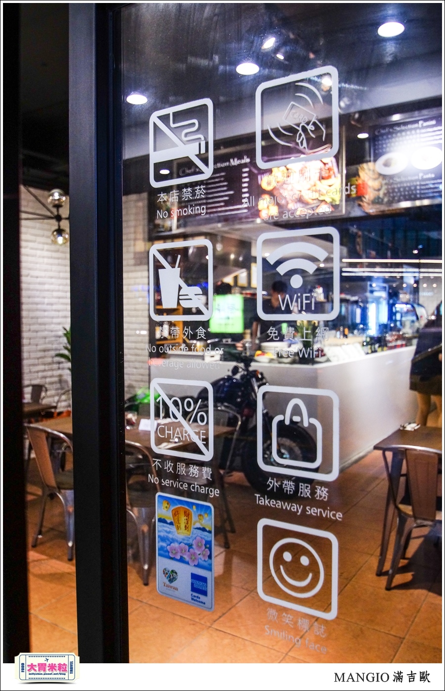 MANGiO Bistro 滿吉歐義式樂活餐酒館@台北餐酒館推薦@大胃米粒0005.jpg