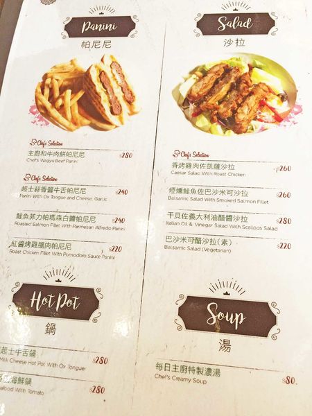 【台北餐廳】MANGiO Bistro 滿吉歐義式樂活餐酒館-中西式別俱風格義式料理