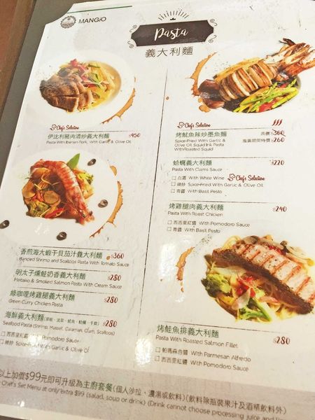 【台北餐廳】MANGiO Bistro 滿吉歐義式樂活餐酒館-中西式別俱風格義式料理