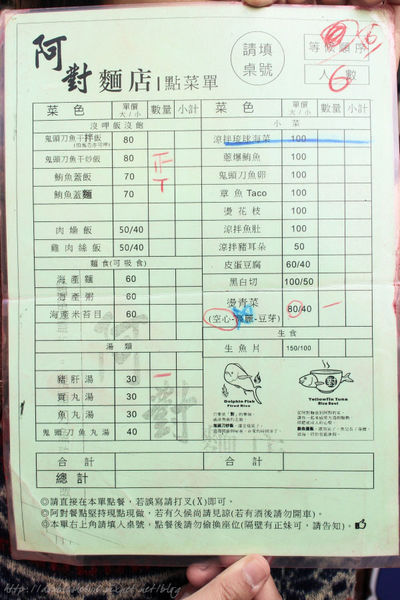 小琉球阿對麵店