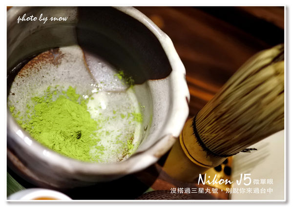 105.01.25三星丸-抹茶之旅-14.jpg
