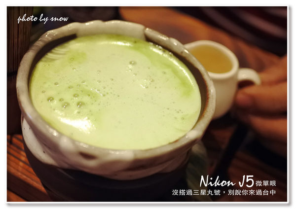 105.01.25三星丸-抹茶之旅-17.jpg