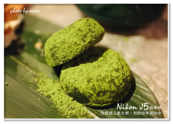 105.01.25三星丸-抹茶之旅-20.jpg