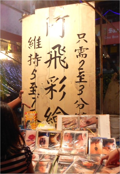 阿飛衝浪旅店：我在南灣。我為海浪停留~...阿飛衝浪旅店