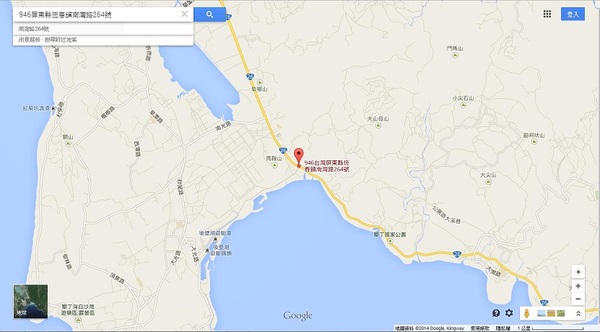 阿飛衝浪旅店:我在南灣。我為海浪停留~...阿飛衝浪旅店