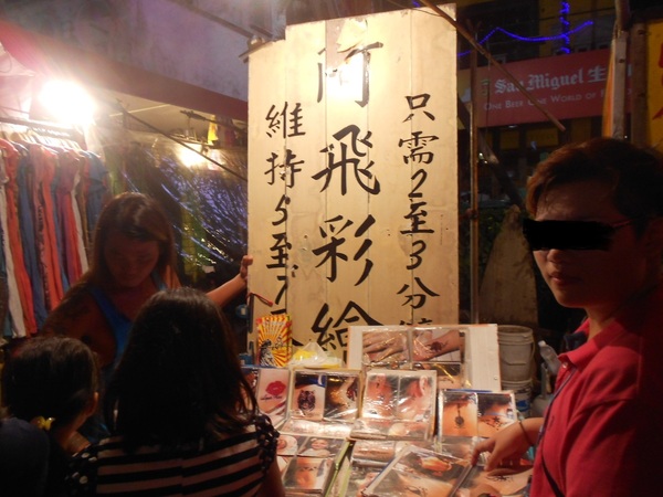 阿飛衝浪旅店：我在南灣。我為海浪停留~...阿飛衝浪旅店