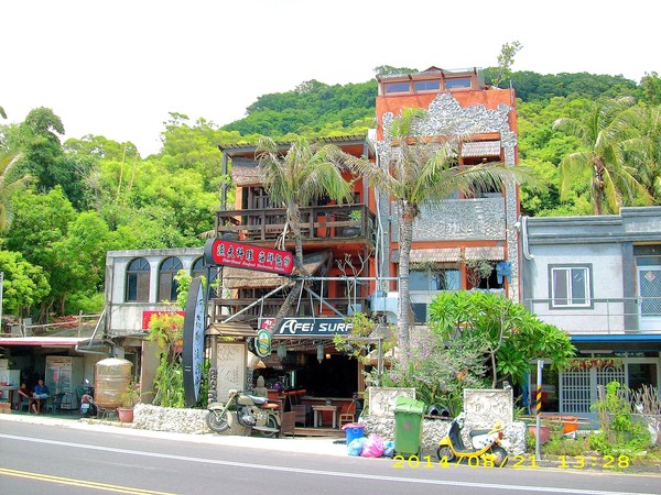 阿飛衝浪旅店：我在南灣。我為海浪停留~...阿飛衝浪旅店