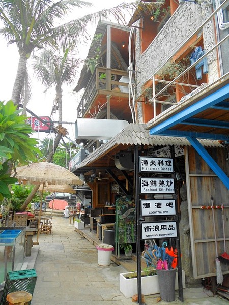 阿飛衝浪旅店：我在南灣。我為海浪停留~...阿飛衝浪旅店