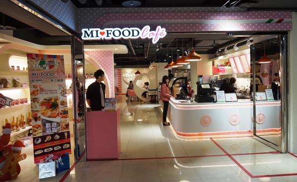 Mi food Caf'e：[台北車站.五鐵秋葉原] MI FOOD Caf'e：義大利進口冰淇淋．咖啡．義大利麵