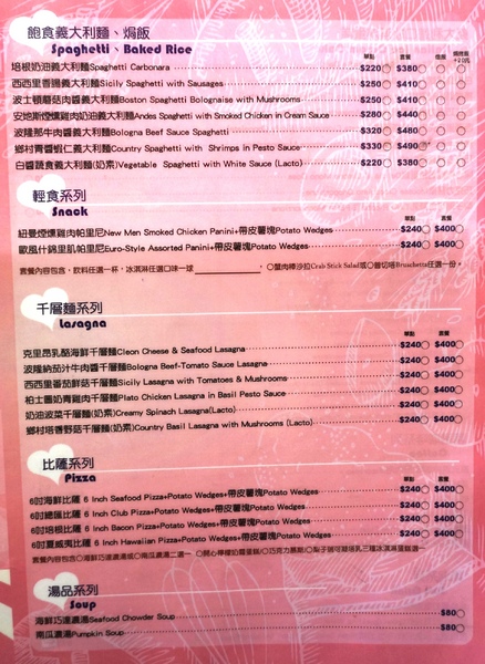 Mi food Caf'e：[台北車站.五鐵秋葉原] MI FOOD Caf'e：義大利進口冰淇淋．咖啡．義大利麵