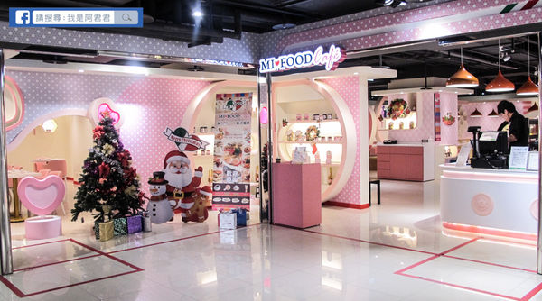 MIFOOD複合式餐廳_阿君君-4471.jpg