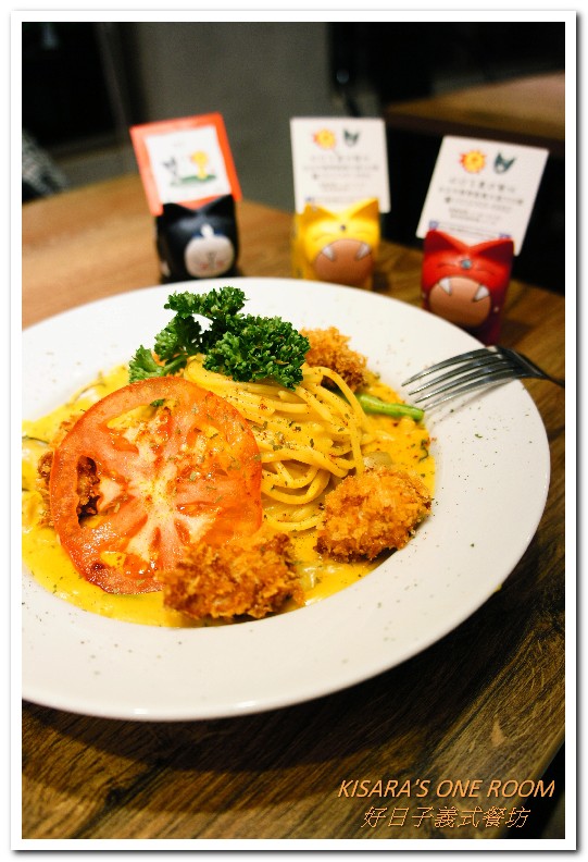 好日子義式餐坊GoodDay Pasta：萬華區．童趣温馨義式小餐館──好日子義式餐坊
