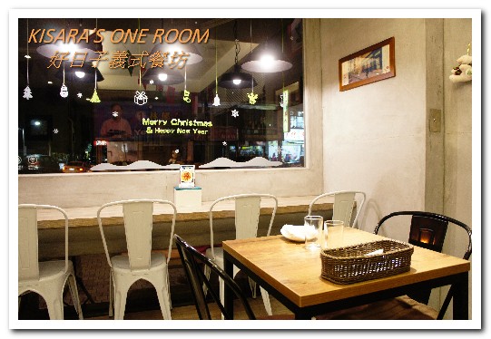 好日子義式餐坊GoodDay Pasta：萬華區．童趣温馨義式小餐館──好日子義式餐坊