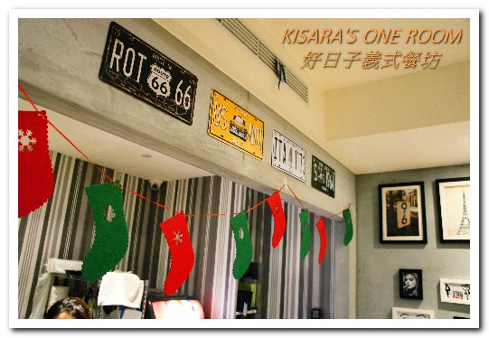 好日子義式餐坊GoodDay Pasta：萬華區．童趣温馨義式小餐館──好日子義式餐坊