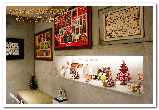 好日子義式餐坊GoodDay Pasta：萬華區．童趣温馨義式小餐館──好日子義式餐坊