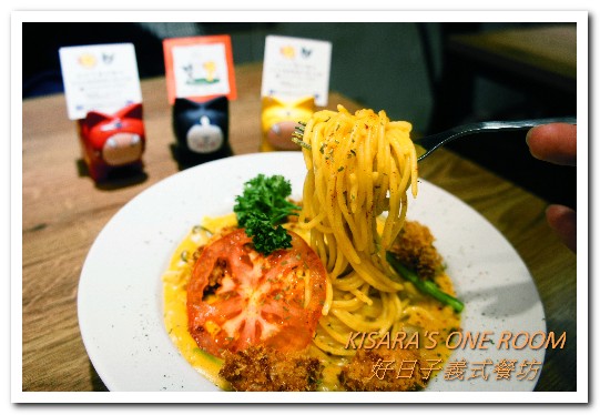 好日子義式餐坊GoodDay Pasta：萬華區．童趣温馨義式小餐館──好日子義式餐坊