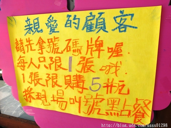 真心食府：【美食特搜。台南新化區】真心食府。乳液也能喝！？台南新化爆紅人氣飲料 日式老屋喝乳液紅茶新樂趣