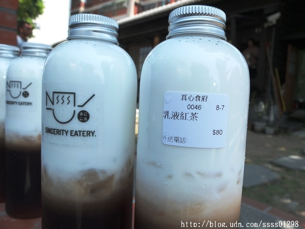 真心食府：【美食特搜。台南新化區】真心食府。乳液也能喝！？台南新化爆紅人氣飲料 日式老屋喝乳液紅茶新樂趣