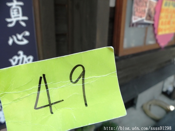 真心食府：【美食特搜。台南新化區】真心食府。乳液也能喝！？台南新化爆紅人氣飲料 日式老屋喝乳液紅茶新樂趣