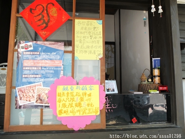 真心食府：【美食特搜。台南新化區】真心食府。乳液也能喝！？台南新化爆紅人氣飲料 日式老屋喝乳液紅茶新樂趣