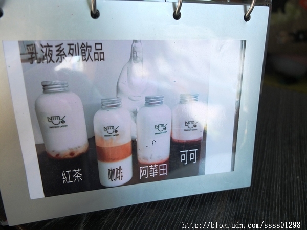 真心食府：【美食特搜。台南新化區】真心食府。乳液也能喝！？台南新化爆紅人氣飲料 日式老屋喝乳液紅茶新樂趣