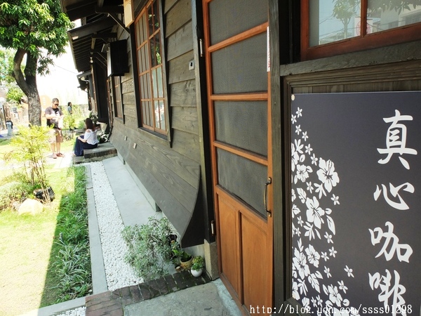 真心食府：【美食特搜。台南新化區】真心食府。乳液也能喝！？台南新化爆紅人氣飲料 日式老屋喝乳液紅茶新樂趣