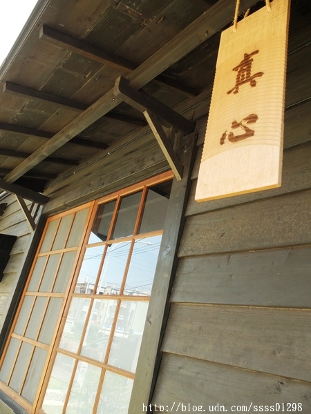 真心食府：【美食特搜。台南新化區】真心食府。乳液也能喝！？台南新化爆紅人氣飲料 日式老屋喝乳液紅茶新樂趣