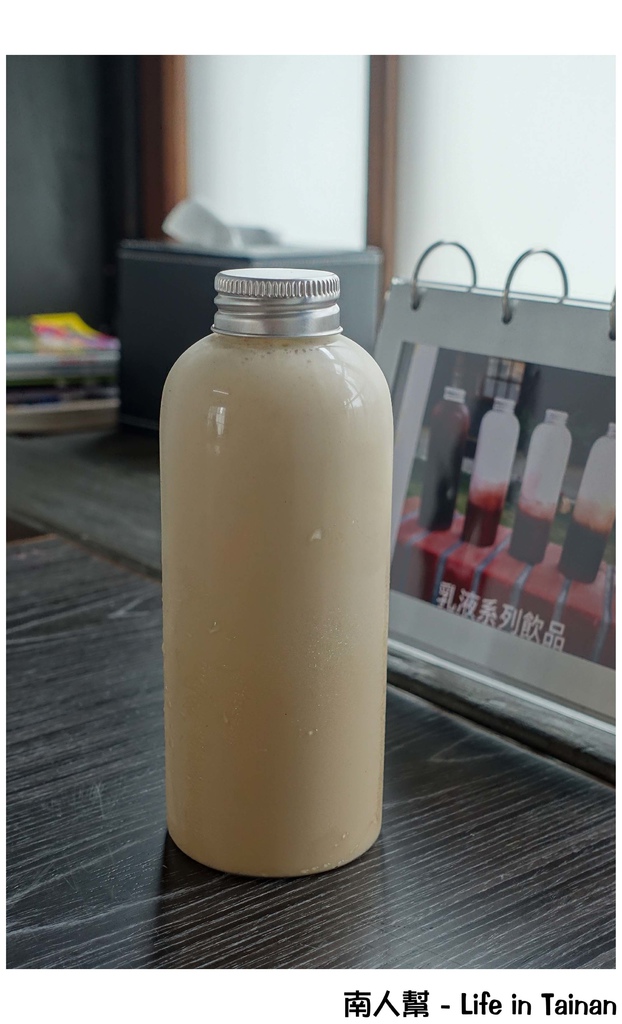 真心食府(新化)