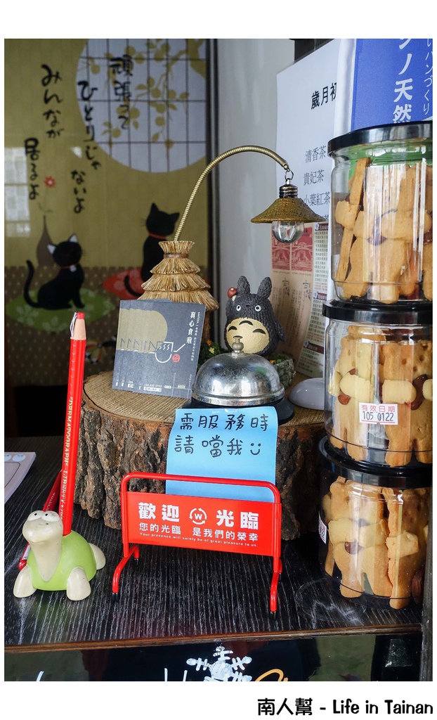 真心食府(新化)