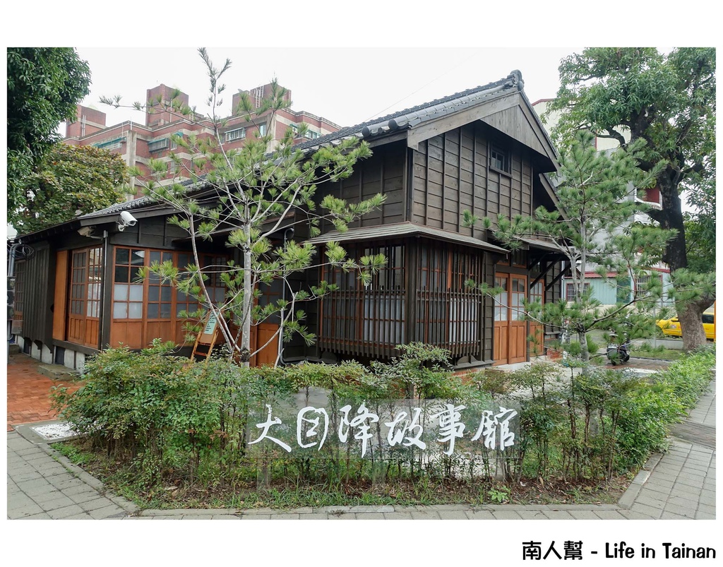 真心食府(新化)