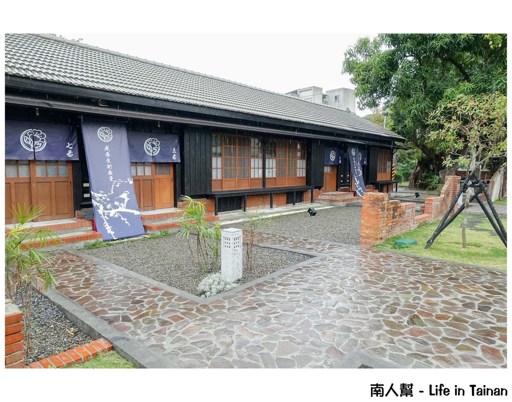 真心食府(新化)